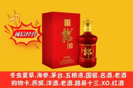 武汉市汉阳高价上门回收珍品郎酒